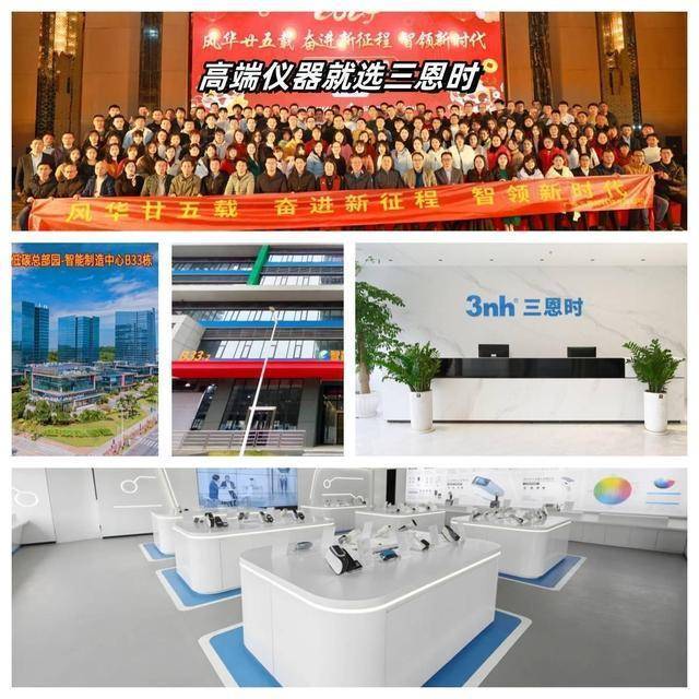 色差儀的工作原理是什么<strong></p>
<p>色差儀
</strong>？:色差儀
