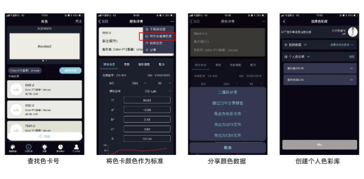 新品首發(fā)彩譜智能觸屏色差儀多行業(yè)通用測(cè)色神器<strong></p>
<p>色差儀
</strong>，僅需 499 元！:色差儀
