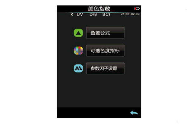 色差儀有哪些色差公式<strong></p>
<p>色差儀
</strong>？色差儀色差公式怎么設(shè)置？:色差儀

