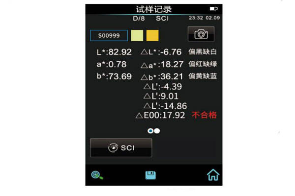 色差儀有哪些色差公式<strong></p>
<p>色差儀
</strong>？色差儀色差公式怎么設(shè)置？:色差儀
