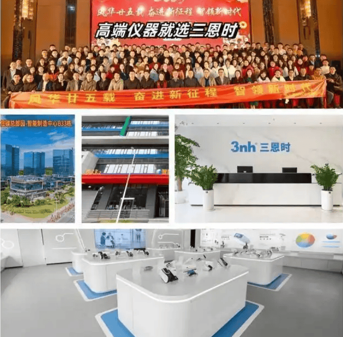 色差儀有哪些色差公式<strong></p>
<p>色差儀
</strong>？色差儀色差公式怎么設(shè)置？:色差儀
