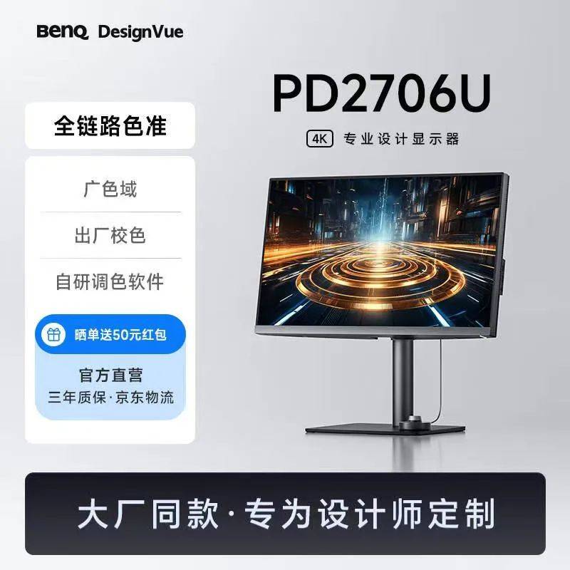 誰是色感高高手<strong></p>
<p>測(cè)色儀</strong>？測(cè)測(cè)你的色彩敏感度:測(cè)色儀