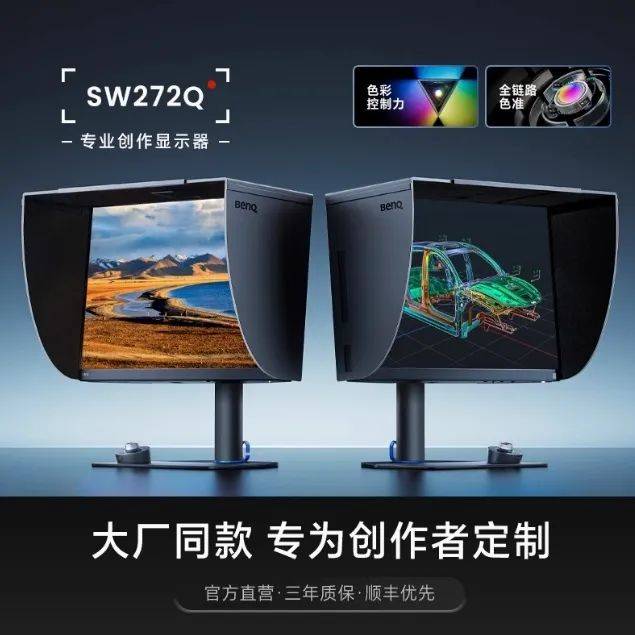 誰是色感高高手<strong></p>
<p>測(cè)色儀</strong>？測(cè)測(cè)你的色彩敏感度:測(cè)色儀